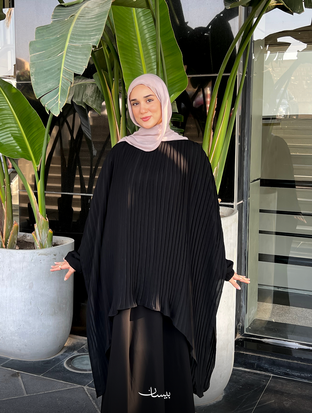 Cape Set