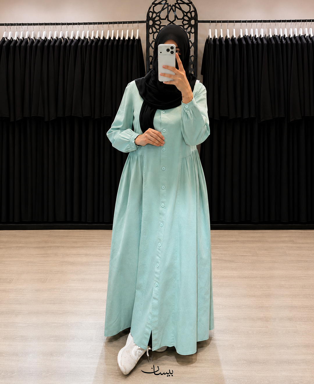 Carma Dress