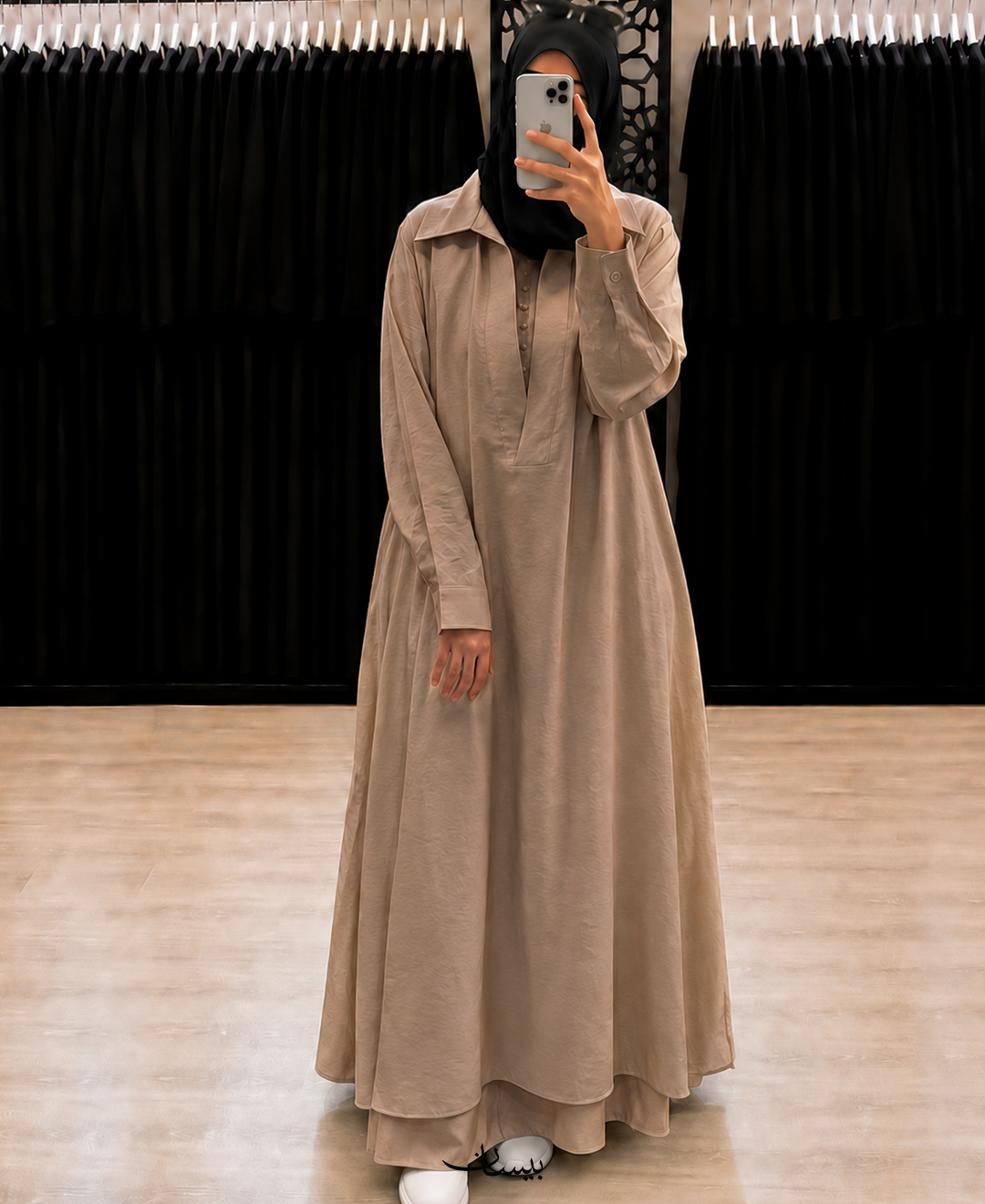 Rema Linen Set