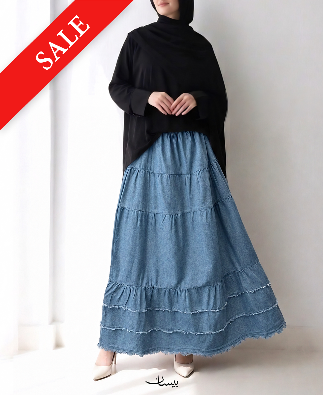 Flared denim skirt