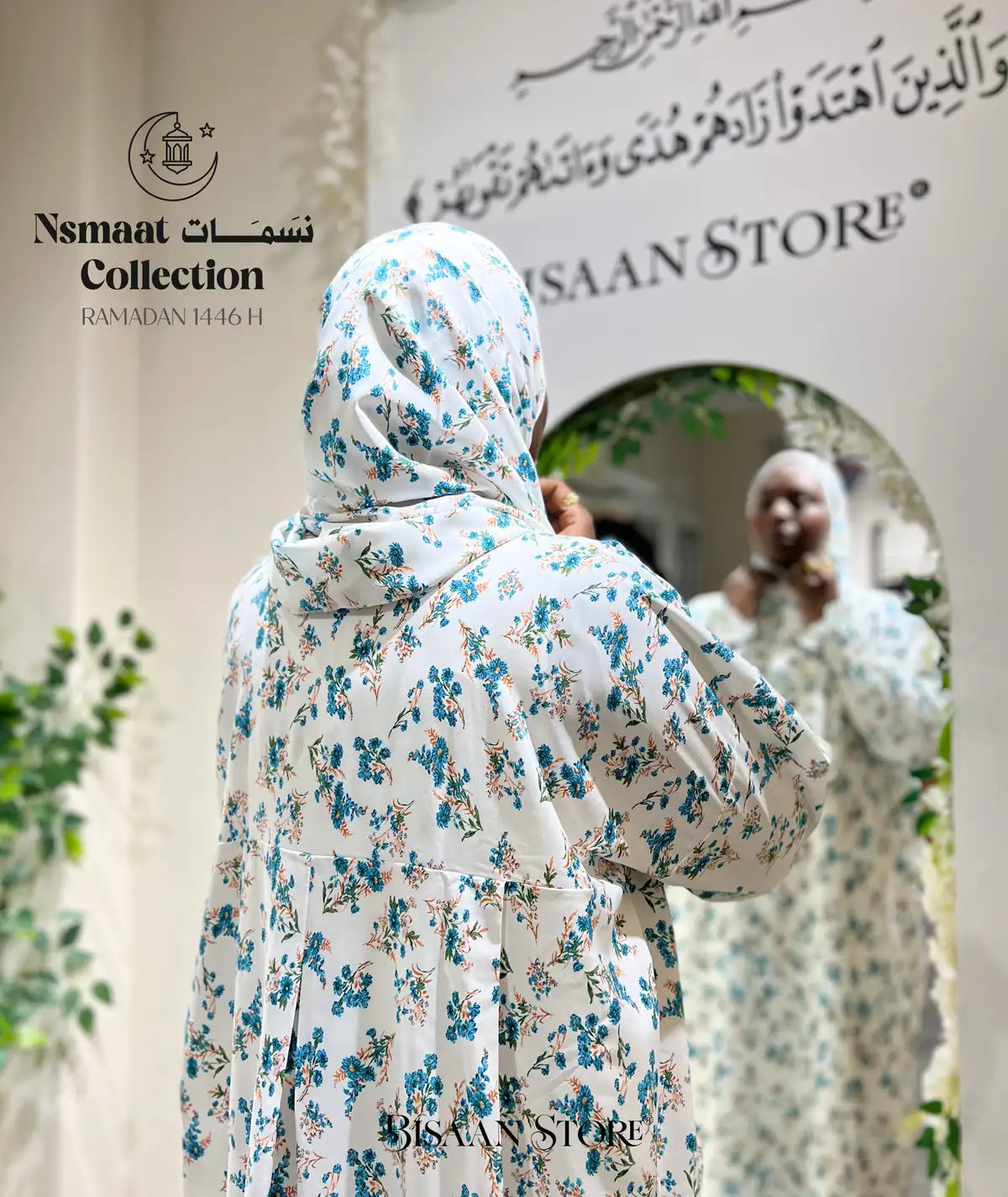Prayer clothes2