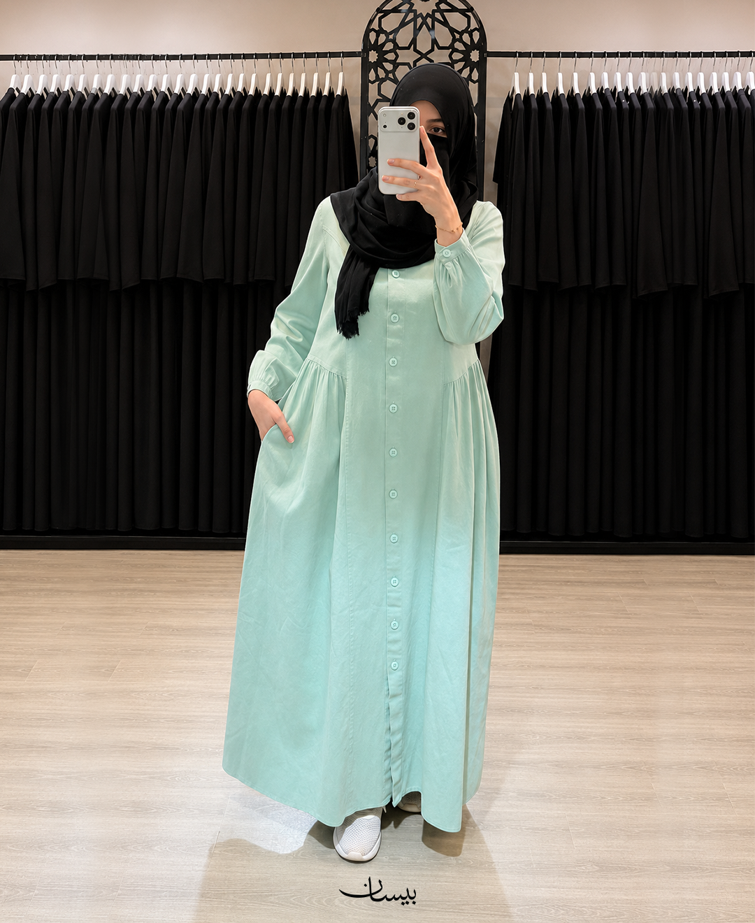 Carma Dress