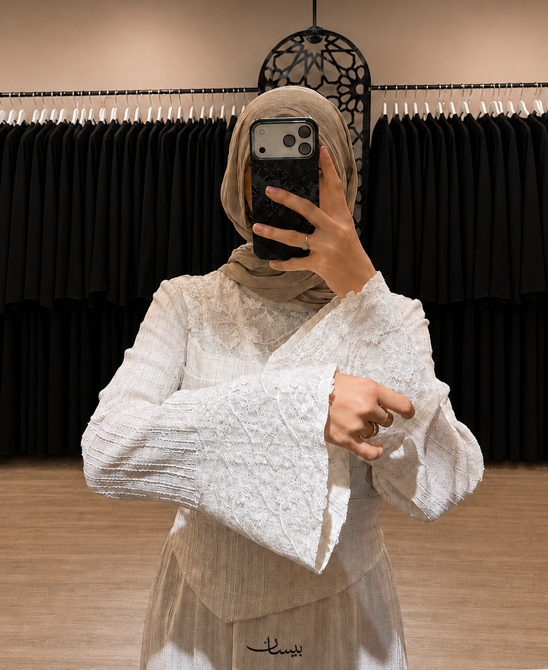 Sofya Dress