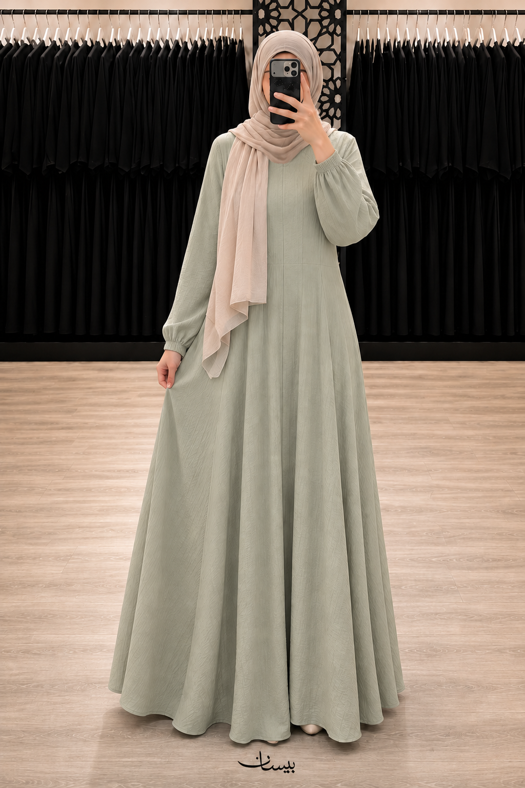 Nesma Dress
