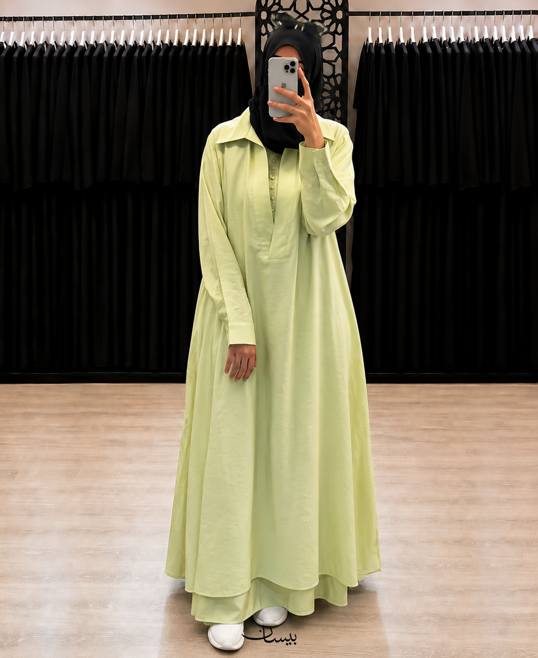 Rema Linen Set
