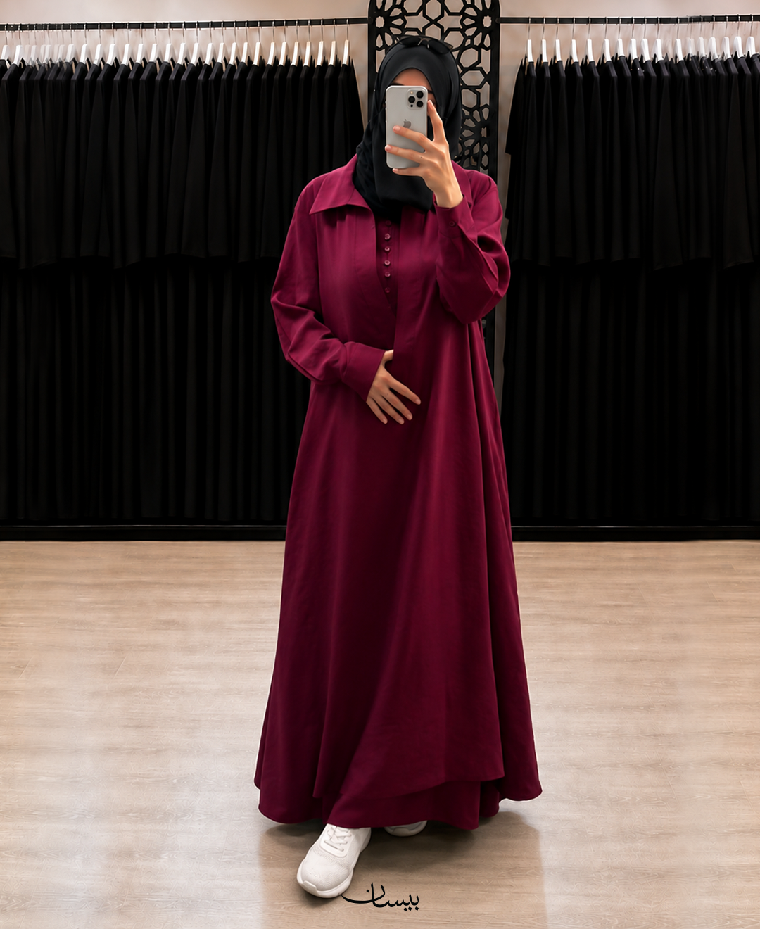 Rema Linen Set
